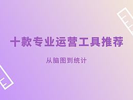 设计