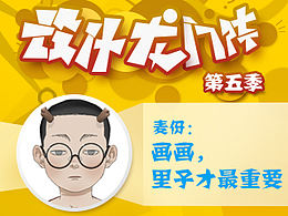 插画