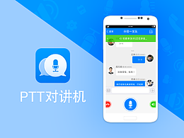 铁路app