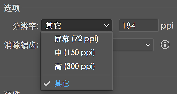 坑爹的AI及分辨率