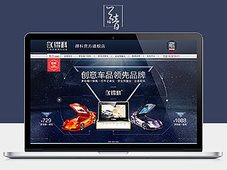 天猫旗舰店首页：日常首页飞机稿（个人主页-ZMTI2Mzg3Njg=） - 电商 - 站酷设计师天喑原创素材 - 站酷ZCOOL