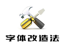 L-logo设计（中文）