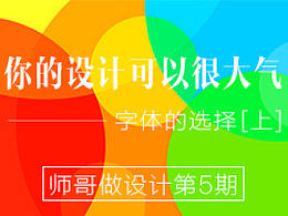 经验分享