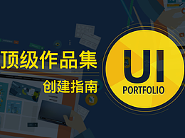 UI