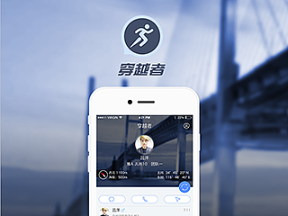 《穿越者》APP（個人主頁-ZMTMxMjYwNDQ=） - APP界面 - 站酷設計師丁小祥原創(chuàng)素材 - 站酷ZCOOL