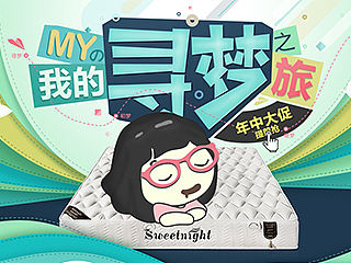 超級夢想家頁面（個人主頁-ZMTI0ODI2NDA=） - 電商 - 站酷設(shè)計(jì)師追求設(shè)計(jì)1010原創(chuàng)素材 - 站酷ZCOOL