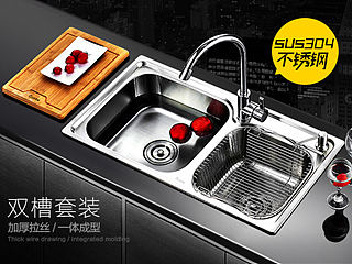 衛(wèi)浴無線端首頁（一套未被通過的失敗設計）（個人主頁-ZMTQxMzM4OTY=） - 電商 - 站酷設計師sasu尚蘇視覺原創(chuàng)素材 - 站酷ZCOOL