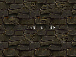 产品
