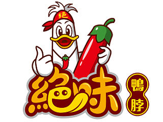 绝味鸭脖，味绝中国——绝味鸭