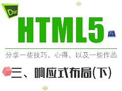 响应式桌面端+移动端 企业网站