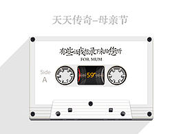 健康行