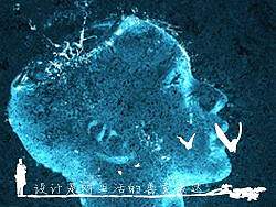 清凉一夏——液态人物合成特效
