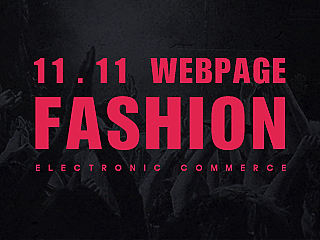 品牌女装2015双11首页页面