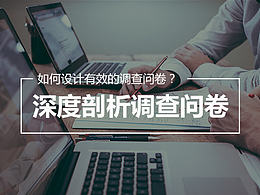 用研