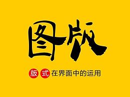 设计   思维教程