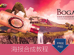 合成  氛围营造