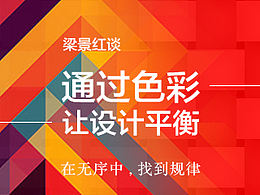 经验分享