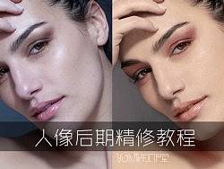 修图