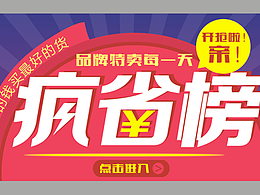 教程