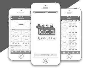 app原型——创业idea