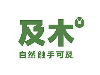 干货｜两个字的LOGO该如何做？及木家具logo升级全记录