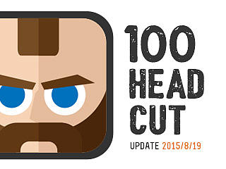 100 Head Cut 【2015.8.19更新至第五十斩】