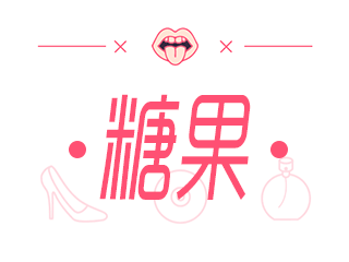 Sugar糖果店（个人主页-ZMTMyNDA4NTY=） - APP界面 - 站酷设计师南瓜饭原创素材 - 站酷ZCOOL