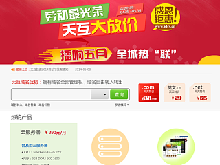 原创作品：网站首页