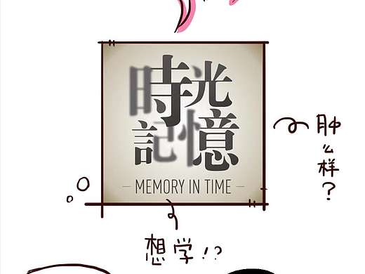 原创作品：跟着痰老师学PSの文艺字设计