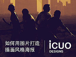 设计自学文章