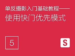 摄影