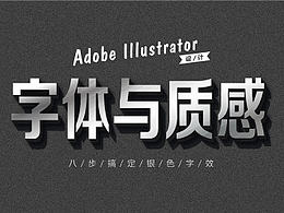 学习