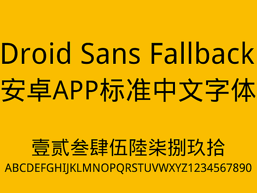 移动端UI界面设计：APP字体排版设计的七个原则