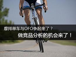 UE/流程