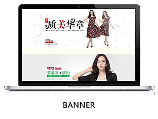 羊毛羊绒服饰公司做的一些海报图,请尽情的吐槽我这个渣渣做的图吧!