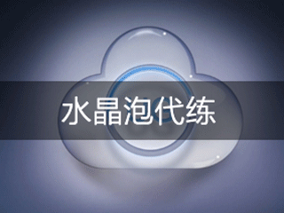UI设计公开课 新版图标代练