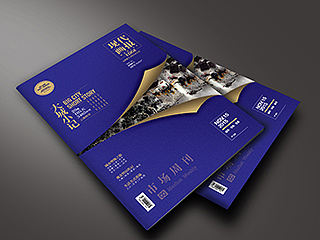 《EDGE 现代画报》2015.11.15(两周年特别刊)