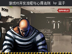 游戏ui