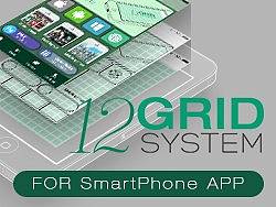 12Grid 智能手机APP栅格系统