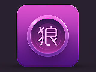 PS快速绘制质感icon