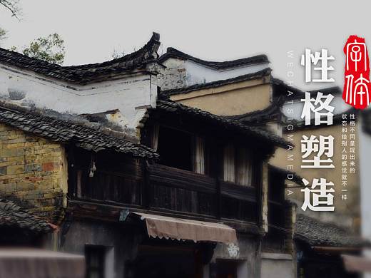 字体性格怎么塑造？从汉字的三个层级入手就对了！