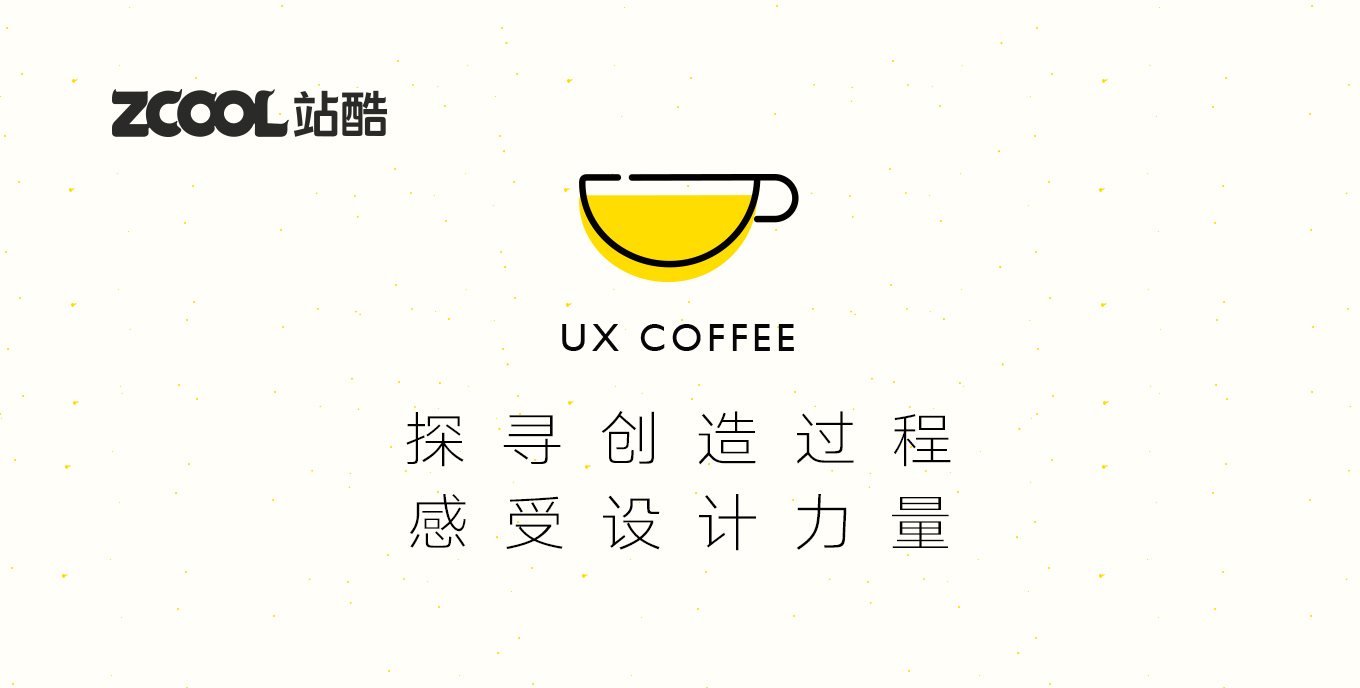 UX COFFEE