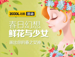 春日幻想——鲜花与少女