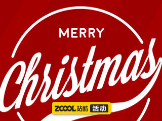 祝你圣诞快乐