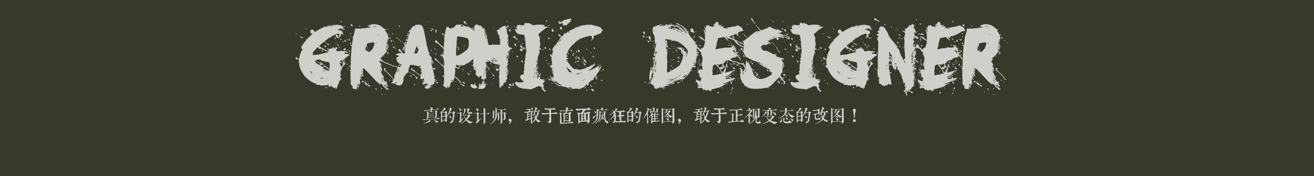 小波浪波万的个人主页（封面预览） - 主页封面设置 - 站酷设计师小波浪波万原创素材 - 站酷ZCOOL