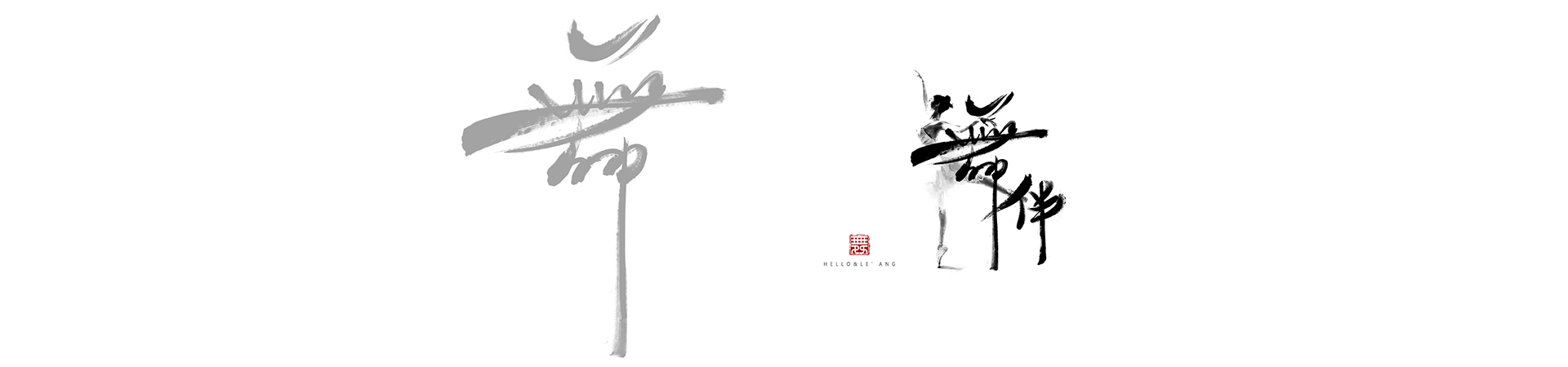 亮leang的個(gè)人主頁（封面預(yù)覽） - 主頁封面設(shè)置 - 站酷設(shè)計(jì)師亮leang原創(chuàng)素材 - 站酷ZCOOL