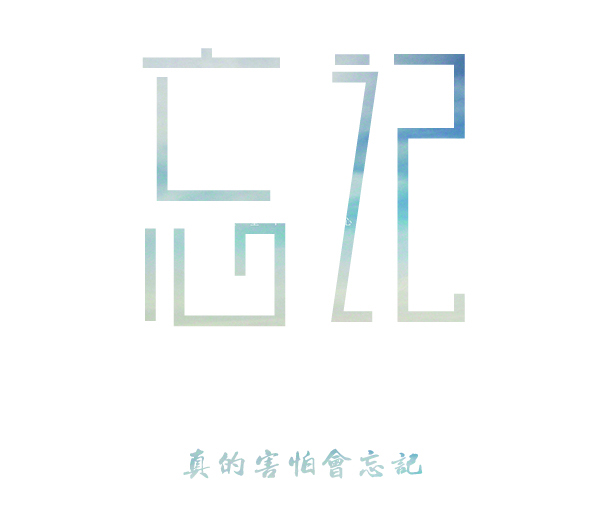 Sillyy的個(gè)人主頁(yè)（封面預(yù)覽） - 主頁(yè)封面設(shè)置 - 站酷設(shè)計(jì)師Sillyy原創(chuàng)素材 - 站酷ZCOOL