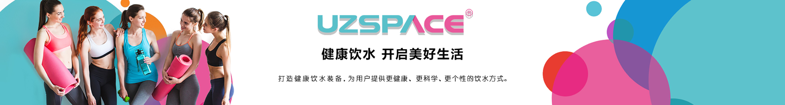 UZSPACE優(yōu)之水杯的個人主頁（封面預覽） - 主頁封面設置 - 站酷設計師UZSPACE優(yōu)之水杯原創(chuàng)素材 - 站酷ZCOOL