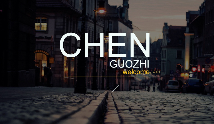 chenguozhi的個(gè)人主頁(yè)（封面預(yù)覽） - 主頁(yè)封面設(shè)置 - 站酷設(shè)計(jì)師chenguozhi原創(chuàng)素材 - 站酷ZCOOL
