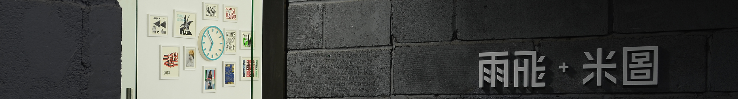 雨飞设计的个人主页（封面预览） - 主页封面设置 - 站酷设计师雨飞设计原创素材 - 站酷ZCOOL